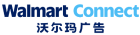 Walmart Connect 沃尔玛广告